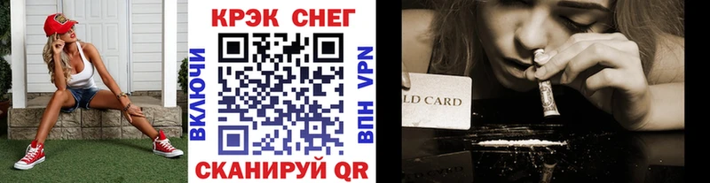 Все наркотики Железногорск-Илимский A-PVP ГАШ Бошки Шишки КОКАИН