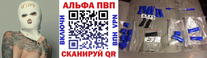 наркота  Железногорск-Илимский  APVP Crystall 
