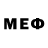 Меф мяу мяу VHQ Legion_ NeMo_JK