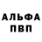 Amphetamine VHQ Dima kvetkin