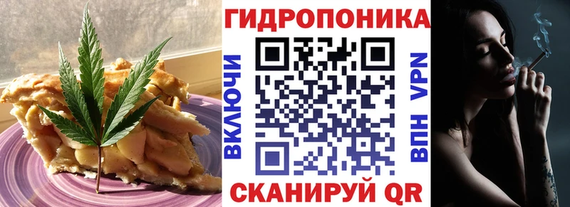 Еда ТГК конопля  закладки  кракен   Железногорск-Илимский 