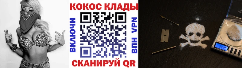 omg как войти Железногорск-Илимский Cocaine Колумбийский