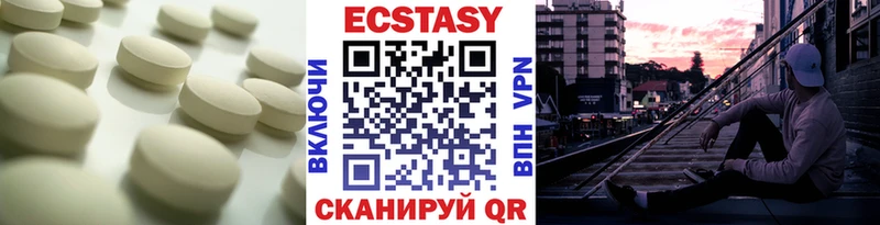 ЭКСТАЗИ Cube  Железногорск-Илимский 