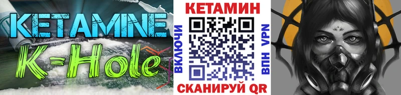 цена наркотик  Железногорск-Илимский  Кетамин ketamine 