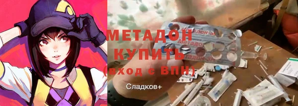 меф Абдулино