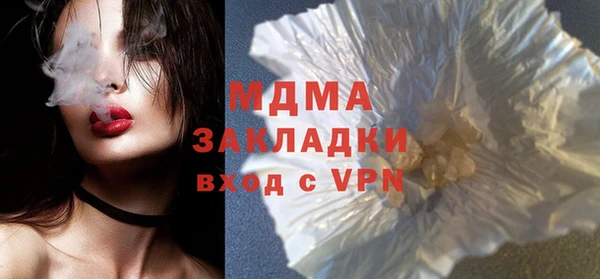 мефедрон Абинск