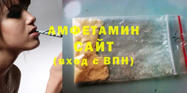 гашишное масло Абаза