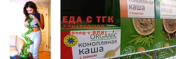 меф Абдулино