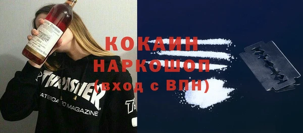 мефедрон Абинск