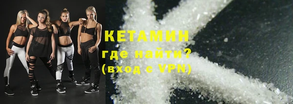 мефедрон Абинск