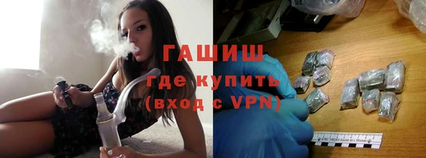 гашишное масло Абаза