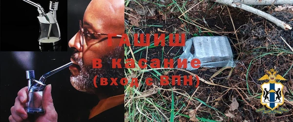 меф Абдулино