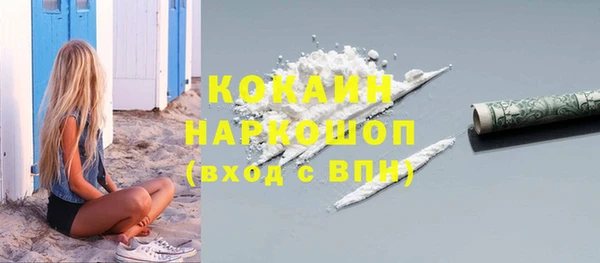 меф Абдулино