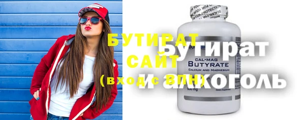 гашишное масло Абаза