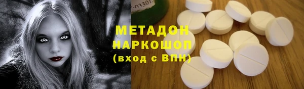 мефедрон Абинск