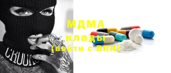 гашишное масло Абаза