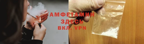 меф Абдулино