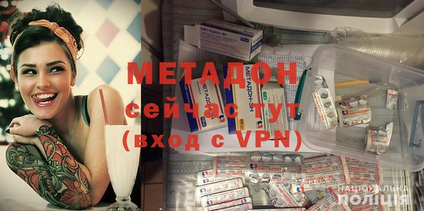 меф Абдулино