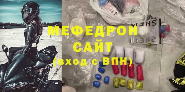 меф Абдулино