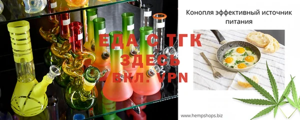 мефедрон Абинск