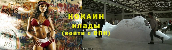 гашишное масло Абаза