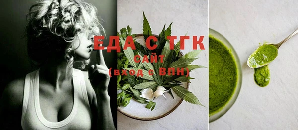 гашишное масло Абаза