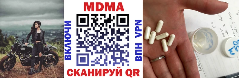 MDMA кристаллы  Железногорск-Илимский 