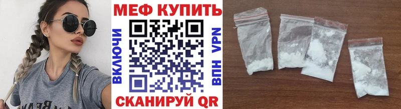 хочу Железногорск-Илимский Мефедрон кристаллы