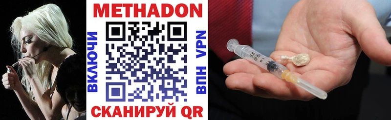 Метадон белоснежный  блэк спрут как войти  Железногорск-Илимский  даркнет сайт 