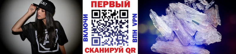 ссылка на мегу ТОР  Железногорск-Илимский  Первитин мет  купить  сайты 