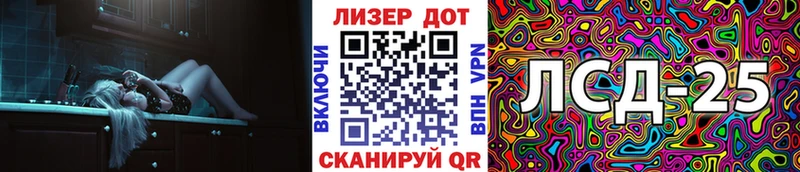 Марки N-bome 1500мкг  Железногорск-Илимский 